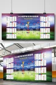 2026世界杯前瞻与阿里千问助力乡村足球发展